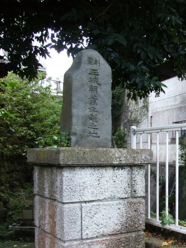 Tamagusuku Chōkun